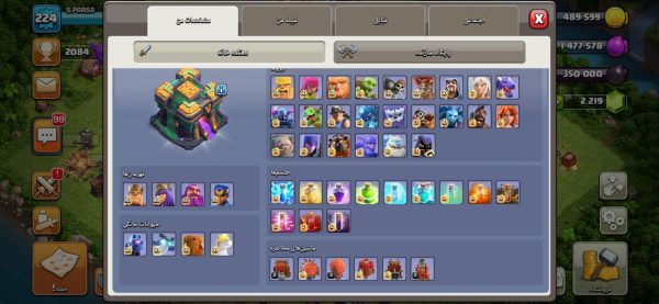 Buy Clash of clans Account TH14 Supercell ID Available Code 10035