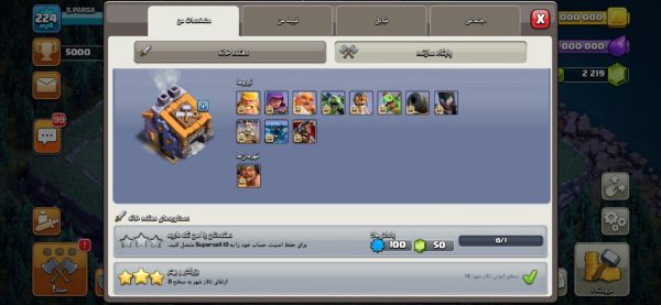 Buy Clash of clans Account TH14 Supercell ID Available Code 10035