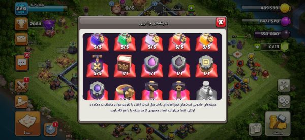 Buy Clash of clans Account TH14 Supercell ID Available Code 10035