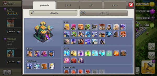 Buy Clash of clans Account TH14 Supercell ID Available Code 10036