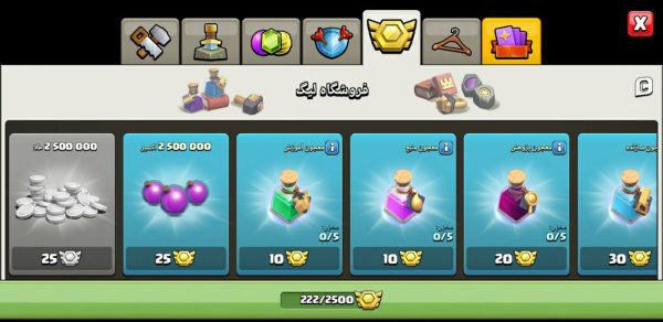 Buy Clash of clans Account TH14 Supercell ID Available Code 10045