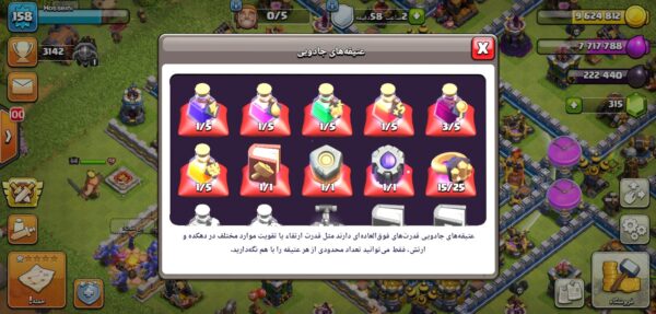 Buy Clash of clans Account TH12 Supercell ID Linked Code 10093