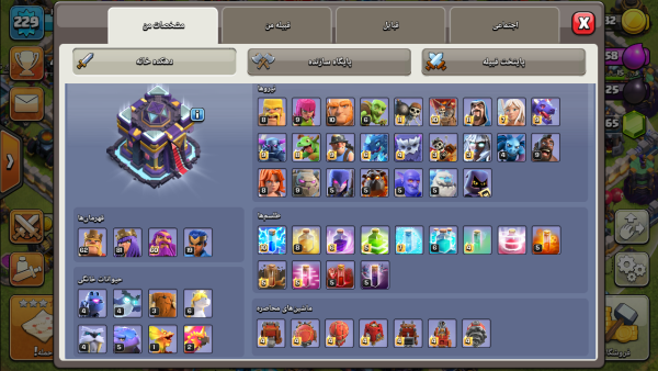 Buy Clash of clans Account TH15 Supercell ID Linked Code 10137